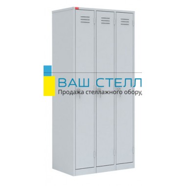 Трехсекционный металлический шкаф для одежды ШРМ-33